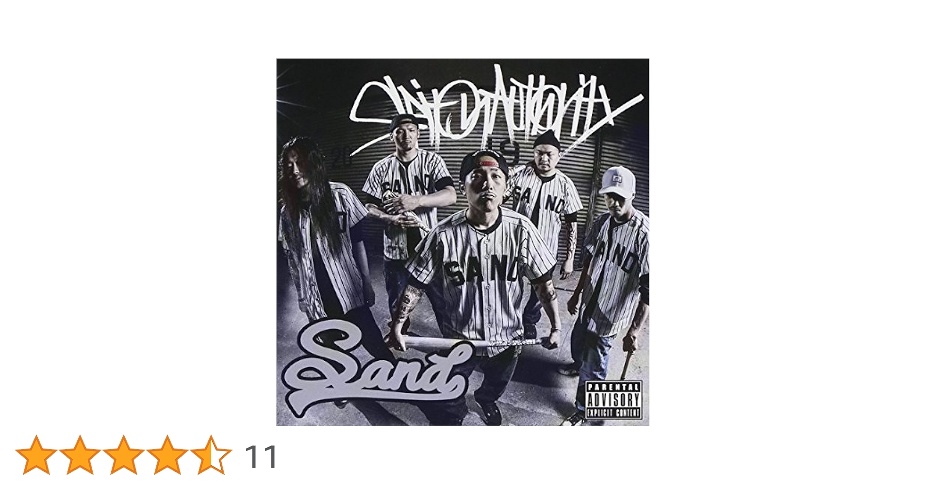 SAND & DOWN LOAD PRAYER スプリットCD SAND & DOWN LOAD PRAYER スプリットCD - メルカリ